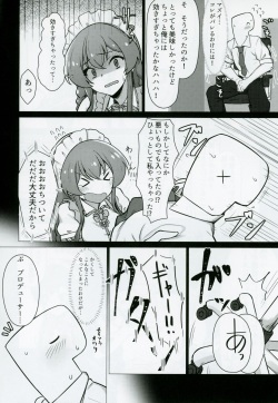 [Chou Rojiura Gasshuukoku (Minakami Rin)] Tanto no Kousaka Umi san wo Gochiso ni naru Hon (THE IDOLM@STER MILLION LIVE!) page 5