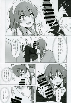 [Chou Rojiura Gasshuukoku (Minakami Rin)] Tanto no Kousaka Umi san wo Gochiso ni naru Hon (THE IDOLM@STER MILLION LIVE!) page 7