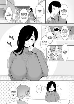 [Nanbou Hitogakushiki (Nakamura Regura)] Tsuikai no Kasu | Остатки сожалений [Russian] [﻿kamizu_kun] [Digital] page 4