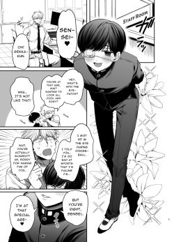 [KANIPANKO (Kanipan Mushamusha)] Kyokon Sugiru Oshiego ni Choukyou Sarete Ketsuman Dorei ni Narimashita | Sexually Trained By My Excessively Big Dicked Student, I Became an Anal Fuck Slave [English] [ぴぽぴぽ] page 3