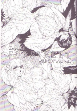 Furry Comics - Zugabe 2 - Wild Zoo Wolf N.05