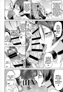 (C102) [Alkaloid no Baketu (Mizoguchi Gelatin)] Raikou Mama to Gokinsei Vacation | A Forbidden Vacation with Mommy Raikou (Fate Grand Order) [English] [desudesu] page 5