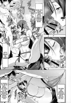 (C102) [Alkaloid no Baketu (Mizoguchi Gelatin)] Raikou Mama to Gokinsei Vacation | A Forbidden Vacation with Mommy Raikou (Fate Grand Order) [English] [desudesu] page 6