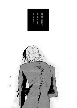 (kozara)] “Neuyako seijin-muke shinkan” musunde hiraite sanpuru(Majin Tantei Nougami Neuro) page 3