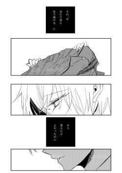 (kozara)] “Neuyako seijin-muke shinkan” musunde hiraite sanpuru(Majin Tantei Nougami Neuro) page 4