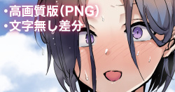 [はみでまち] うちの子世良くん海開き page 1