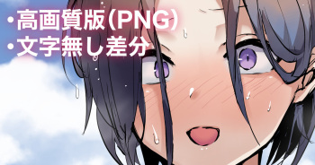 [はみでまち] うちの子世良くん海開き cover