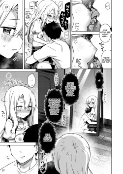 [Coin Toss (Anzuame)] Illya to Seifuku Ecchi Shitai!! | I Wanna Have Sex With Illya in Her School Uniform! (Fate/kaleid liner Prisma Illya) [English] [Douzo Lad Translations] [Digital] page 8