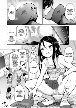 [Airandou] Ani Imo ❤ Kiss | Sibling ❤ Kiss (COMIC LO 2023-08) [English] [Xzosk] [Digital] page 4