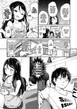 [Airandou] Ani Imo ❤ Kiss | Sibling ❤ Kiss (COMIC LO 2023-08) [English] [Xzosk] [Digital] page 5