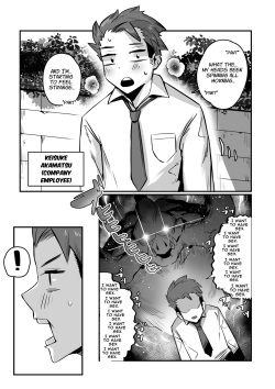 [36p] Bakunyuu Sentai Chichi Renjaa (Bonyuu Tsuma-tachi to no Chichishibori Nikki) [English] page 6