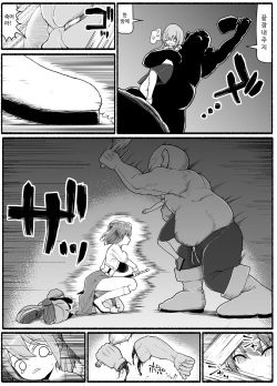 [EsuEsu] Yuusha Fuuzoku [korean] page 5