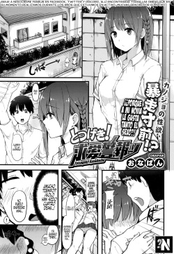[Onapan] Totsugeki! Kyuaikeiho | ¡Ataqué! Alarma Anti Cortejo (COMIC HOTMILK 2016-11) [Spanish] [NekoCreme] page 1