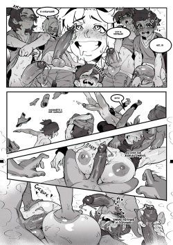 [GreasyMeta, Eigaka] Getting Physical [Russian] page 8