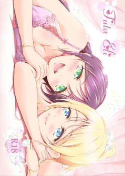 [H na Honya-san. (Akki)] Futa Eli (Love Live!) [Spanish] [black knight] [Digital] page 1