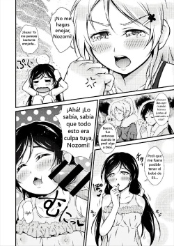 [H na Honya-san. (Akki)] Futa Eli (Love Live!) [Spanish] [black knight] [Digital] page 5