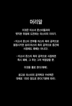 (C102) [Yattemiyou! (Yappen)] OrgasmCardGirls (Yu-Gi-Oh! OCG)  [Korean] [Team Edge] page 2