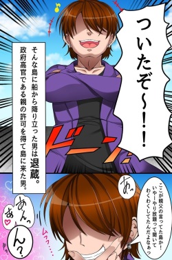 [Rinna Rika] Jimamusume-tachi to Saimin Shimai to Soku Harem! page 5