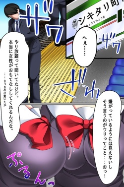 [Rinna Rika] Jimamusume-tachi to Saimin Shimai to Soku Harem! page 8