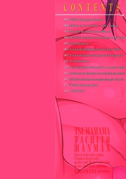 [Nagaikusa] Tsumamama Tachi to Manman [English] [Digital] page 2