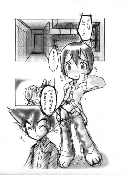 (C59) [Waki Waki Tengoku (Orima Inaka)] Lone Wolf (Digimon) page 5
