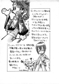 (C59) [Waki Waki Tengoku (Orima Inaka)] Lone Wolf (Digimon) page 8
