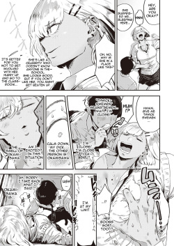 [Neisan] Nagisa no in-gaeshi | Nagisa's revenge (COMIC ExE 41) [English] page 3