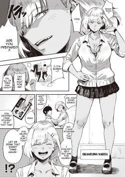 [Neisan] Nagisa no in-gaeshi | Nagisa's revenge (COMIC ExE 41) [English] page 7