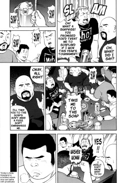 [Daigo Tatsumi] Big Cock Blues page 3