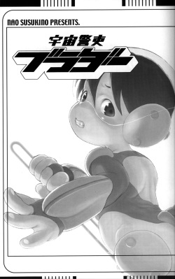 (SC48) [Kouiki Hinan Basho (Susukino Nao)] Uchuu Keiri Bladder Episode: 3 [English] page 2