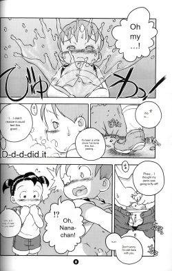 (SC48) [Kouiki Hinan Basho (Susukino Nao)] Uchuu Keiri Bladder Episode: 3 [English] page 7