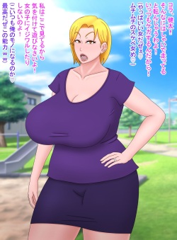 [ムキゴリ] Married Woman Eiko page 4