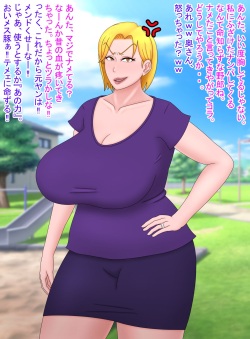 [ムキゴリ] Married Woman Eiko page 6