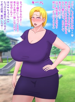[ムキゴリ] Married Woman Eiko page 8