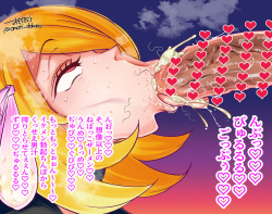 [Fanbox] Omoti Dokuro (92900014) page 2