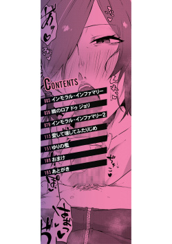 [Nakamura Kafuka] Naburare  Orgasm [Digital] page 2