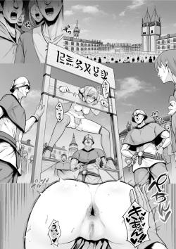 [Sevengar]Haisenkoku no Himegimi、Hiroba de anaru Choukyouno Seika wo Hirome sareru page 10