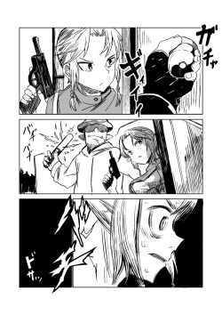 [Tomuraya (Tomura Suisen)] エルフの狙撃手 ～オークに捕らわれた精兵～ page 4