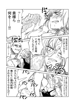 [Tomuraya (Tomura Suisen)] エルフの狙撃手 ～オークに捕らわれた精兵～ page 6