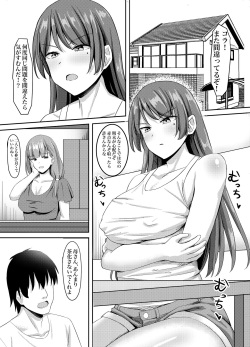 [Gekikara-naporitan-tou] Do-M Gishi, Choukyou page 2