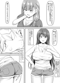 [Gekikara-naporitan-tou] Do-M Gishi, Choukyou page 3