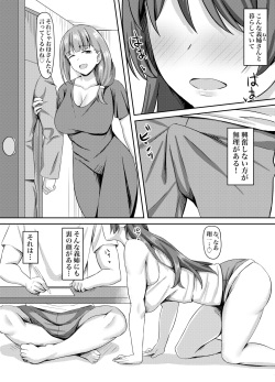 [Gekikara-naporitan-tou] Do-M Gishi, Choukyou page 4