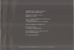 [Shoujo Kishidan (Oyari Ashito)] Gimai Choukyou Oouchi Yuka <Visual Book Edition> page 2