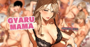 [Sakura no Tomoru Hie] Gal Mama-san "Anna-san" [English] [korafu] cover