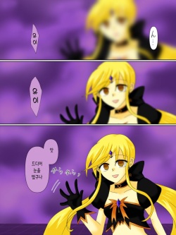 [Gohan Oomori] Henshin Heroine ga Aku ni Ochita Hi 4 | 변신 히로인이 타락한 날 [Korean] page 3