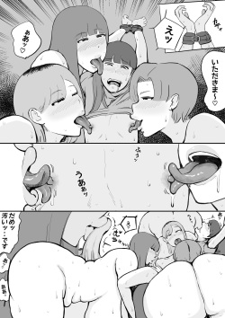 [gumi_chocolate_pine] Gekou, Bakunyuu Gal wa Kyou mo Shota Gari page 9