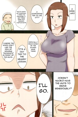 [Freehand Tamashii] Newly Drawn Summer Sea Edition (Aorare Tsuma Soushuuhen 2) [English][DarklordMTLs] page 2