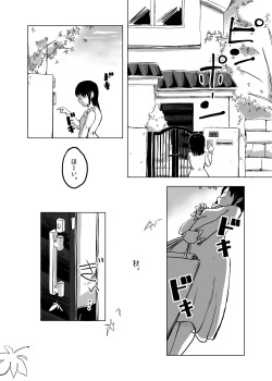 [Kune Kune Project (Kune)] CFNM Nikki ~ Chiisana Seishun Monogatari ~ Vol. 4 [Digital] page 2