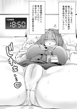 (Mio Mio Mio) A nap room has been installed at our company・1 page 4