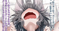 [Mamemochi] Nazrin Kousoku Tairyou Nakadashi (Touhou Project) page 2
